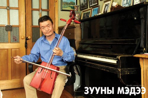 Ч.Амарбаясгалан: Агуу хүмүүний ач, удирдаач аавын хүү гэдгээрээ омогшдог